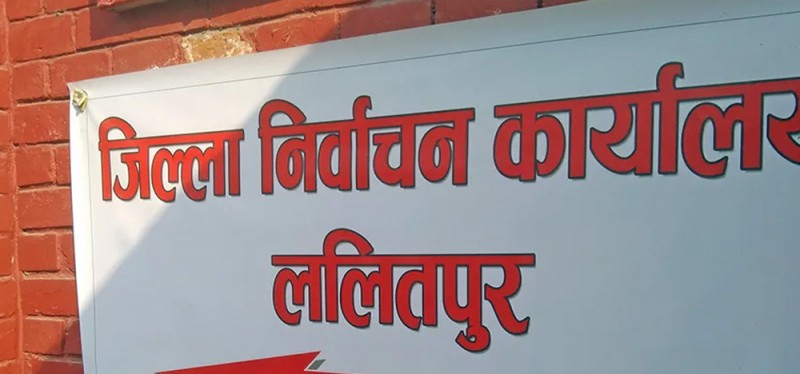 प्रतिनिधिसभाका लागि ललितपुरमा २५ स्वतन्त्र उम्मेदवार
